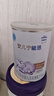 雀巢安兒寧能恩AL110嬰幼兒無乳糖配方奶粉400克腹瀉適用乳糖不耐受 安兒寧能恩400克*2 曬單實(shí)拍圖