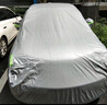 東風(fēng)日產(chǎn)新騏達專(zhuān)用車(chē)衣防曬防雨防凍防雪冬季加厚車(chē)罩車(chē)套 灰色加厚款 騏達 曬單實(shí)拍圖