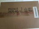 五糧液【中秋搶先購】第八代五糧液52度濃香型白酒 52度 500mL 6瓶 曬單實(shí)拍圖
