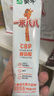 蒙牛一米八八兒童成長(cháng)配方奶粉 3-15歲骨骼發(fā)育CBP賴(lài)氨酸成長(cháng)高鈣奶粉 3袋裝 曬單實(shí)拍圖