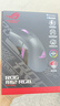 ROG月刃2RGB  無(wú)線(xiàn)三模游戲鼠標 AimPoint Pro傳感器 支持無(wú)線(xiàn)8K 輕量化設計 三區RGB燈效 暗夜黑 曬單實(shí)拍圖
