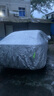 嘉謙牛津布車(chē)衣全車(chē)罩四季通用遮陽(yáng)防曬防雨隔熱防雪防冰雹加厚汽車(chē)套 銀色短反光條-升級加棉加厚 【定制品】下單備注車(chē)型年款 曬單實(shí)拍圖
