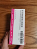 【原研進口】菲普利 蛋白琥珀酸鐵口服溶液 15ml:40mg*10支/盒 5盒裝 曬單實拍圖