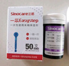 三諾優(yōu)佳血糖儀家用醫用級高精準血糖檢測儀金榜 (儀器+200支試紙) 曬單實(shí)拍圖