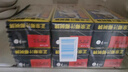 椰樹牌正宗椰子汁   245ml*24盒 整箱裝  植物蛋白飲料 曬單實(shí)拍圖