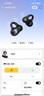 倍思Inspire XC1 耳夾耳機Sound by Bose專(zhuān)業(yè)音質(zhì)開(kāi)放式無(wú)線(xiàn)藍牙耳機骨傳導概念跑步運動(dòng)蘋(píng)果17適用 曬單實(shí)拍圖