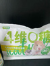 天生牙倉鼠糧食金絲熊專(zhuān)用草本無(wú)糖主糧飼料侏儒五谷磨牙食物品天然營(yíng)養 【鼠鼠愛(ài)吃不上火】熊糧400g*1 曬單實(shí)拍圖