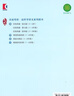 [2025年新版] 日有所誦·第七版 一年級(jí)  親近母語(yǔ)出品 全免費(fèi)誦讀打卡、AI測(cè)評(píng)，掃封底二維碼贈(zèng)“辭海網(wǎng)絡(luò)版”季卡 曬單實(shí)拍圖