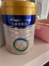美素佳兒（Friso）皇家美素佳兒（Friso Prestige）幼兒配方奶粉12-36月齡幼兒 3段800g*6罐（新國標） 曬單實拍圖