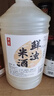 浙一家 鮮濁米酒2.5L 5度微醺 糯米酒甜酒米釀0添加 年貨 曬單實(shí)拍圖