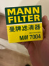 曼牌（MANNFILTER）摩托車(chē)濾清器摩托車(chē)機濾機油濾芯MW7004適用凱越321R/400X/500X/F 曬單實(shí)拍圖