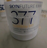 肌膚未來（SKYNFUTURE）二代377面霜美白祛斑淡痘印提亮膚色保濕面部護(hù)膚品女 曬單實(shí)拍圖