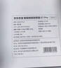 京東京造智能眼部按摩器E7 Pro點(diǎn)振+氣囊按摩可視熱敷眼罩眼睛按摩儀眼部護眼儀男生生日禮物女士 曬單實(shí)拍圖