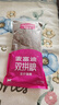 麥富迪貓糧 超肉粒凍干雙拼成貓糧美毛護(hù)腸三文魚10kg/20斤【寵物金選】 曬單實(shí)拍圖