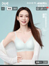 貓人（MiiOW）【戚薇同款】氣墊杯pro果凍條蜂巢內衣女舒適無(wú)痕軟支撐文胸夏季 曬單實(shí)拍圖