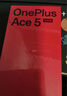 一加 Ace 5 至尊版 12GB+256GB 幻影黑 天璣 9400+ 風(fēng)馳游戲內核 oppo游戲電競性能手機 國家補貼 曬單實(shí)拍圖