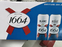 kronenbourg 1664 雙口味310ml*18罐（白9+桃紅9）精釀啤酒小麥風(fēng)味整箱裝喜酒蘇超 曬單實(shí)拍圖