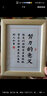 時(shí)光羽曾國藩名言六戒書(shū)法擺件五勤日課修身十二條家風(fēng)家訓勵志字畫(huà)擺臺 【繁體】曾國藩-六戒 A4 主圖款22*30厘米（可掛可擺） 曬單實(shí)拍圖