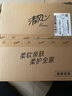 清風【李昀銳同款】有芯卷紙原木金裝 4層加厚140克*27卷 衛(wèi)生紙 整箱 曬單實拍圖