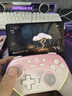 蓋世小雞（GAMESIR）超新星無線游戲手柄帶底座 適用switch2手機PC安卓Steam電腦NS2pro電視體感藍牙有線粉色絲之歌 曬單實拍圖
