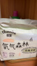 佳嬰氧氣森林拉拉褲XXL碼68片（12-16KG)全包臀嬰兒尿不濕親膚成長褲 曬單實拍圖