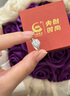 央創(chuàng)時(shí)尚中國黃金求婚訂婚戒指女士鉆戒1克拉莫桑鉆結(jié)婚情侶戒指女款銀925 曬單實(shí)拍圖