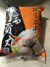 海瑞 臺灣新竹風(fēng)味 臺式原味貢丸600g袋裝 火鍋麻辣燙食材 冷凍品 臺式原味貢丸600g 曬單實(shí)拍圖
