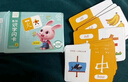 奕思瑞幼兒童識(shí)字卡片1-3-6歲象形字幼兒園寶寶學(xué)前看圖認(rèn)漢字啟蒙早教 曬單實(shí)拍圖
