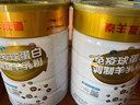 圣唐乳業(yè)熱門(mén)商品陜西富平秦羊友道免疫球蛋白羊奶粉300g罐裝高鈣老人送禮 秦羊友道免疫球羊奶粉300g*2罐 曬單實(shí)拍圖