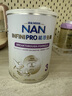雀巢（Nestle）能恩全護適度水解6HMO嬰幼兒奶粉3段800g/罐*6 12-36個月免疫力 曬單實拍圖