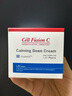 秀膚生（Cell Fusion C）藍色面霜滋潤保濕補水褪紅舒緩冰感降溫護膚品套裝禮物化妝品 藍色保濕面霜50ML*2 曬單實(shí)拍圖