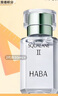 HABA2代鯊烷精純美容精華油30ml 滋養 緊致 以油養膚 教師節禮物 曬單實(shí)拍圖
