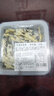 【下酒菜】雪菜拌春筍150g 曬單實(shí)拍圖