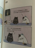 我媽已經(jīng)三天沒(méi)有打我了（“央視新聞”長(zhǎng)文推薦！百萬(wàn)暢銷(xiāo)書(shū)作家老楊的貓頭鷹新作）  曬單實(shí)拍圖