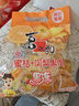 喜之郎 蜜桔鳳梨果肉果凍加椰果15杯共520g 休閑零食 兒童解饞 下午茶 曬單實(shí)拍圖