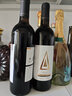 萊菲堡（LFFO）法式原酒紅酒赤霞珠紅葡萄酒聚會(huì )婚宴酒自飲750ml 2瓶禮袋裝 曬單實(shí)拍圖