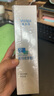 敷爾佳醫用修復敷料 械字號水100ml+乳50g 輕度曬傷 激素皮炎 曬單實(shí)拍圖
