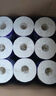 維達(dá)（Vinda）有芯卷紙 棉韌4層130克*20卷 親膚無刺激 衛(wèi)生紙 卷筒紙紙巾 廁紙 曬單實拍圖