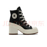 匡威（Converse）【復古粗跟鞋】CONVERSE匡威官方 增高厚底高幫帆布鞋黑色A05347C A05347C 35 曬單實(shí)拍圖