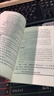 2025最新民法典及相關(guān)司法解釋匯編（第五版） 曬單實(shí)拍圖
