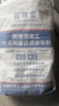 水泥路面修補料高強度混凝土地面起沙起皮裂縫道路快速修復(fù)劑砂漿 25kg 水泥灰色（高強度/快干) 曬單實拍圖