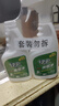 綠傘超強油煙凈綠橄欖香型去油污油煙機清洗油污凈500g×2瓶 曬單實(shí)拍圖