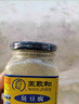 王致和臭豆腐 330g 拌面拌飯醬 下飯菜火鍋蘸料 中華老字號(hào) 曬單實(shí)拍圖