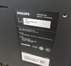 飛利浦（PHILIPS）43英寸辦公顯示器 4K超清 IPS TUV低藍(lán)光護(hù)眼 PBP分屏 內(nèi)置音箱 HDMI+DP+VGA 監(jiān)控顯示屏 438P1/93 曬單實拍圖