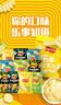 樂事（Lay's）薯片（黃瓜味+原味+紅燴味+魷魚味+雞翅味）400g 混合10包 曬單實(shí)拍圖