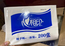心相印擦手紙1層200抽*20包衛生間商用檫手紙吸水紙酒店廚房用紙CS001 曬單實(shí)拍圖