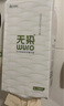 無染wuro懸掛式抽紙 竹漿紙4層320抽*4提L碼  掛抽擦手紙廁紙衛(wèi)生紙整箱裝 曬單實拍圖