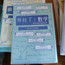 全套9科分科目筆記本子膠套本防水加厚高中生初中生初一高一16k作業(yè)本學科本b5課堂語文數學英語本 全套【9科目】共9本 EVA膚感膠套本【96張192頁】 曬單實拍圖