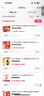 【禮券】姑蘇漁歌大閘蟹禮券8688型公4.5兩母3.0兩4對中秋送禮螃蟹卡券團購禮盒禮品卡 曬單實(shí)拍圖