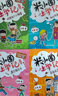 米小圈上學(xué)記四年級全套遇見(jiàn)貓先生單本上冊下冊五年級我的同桌是臥底來(lái)自未來(lái)的我班里有個(gè)小神童你小圈小米圈迷小圈姜小牙漫畫(huà)書(shū) 【四年級】米小圈上學(xué)記 曬單實(shí)拍圖